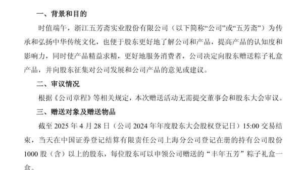 股票配资公司一起配资网 宝丽迪：已打通小批量生产COFs产品相关工艺