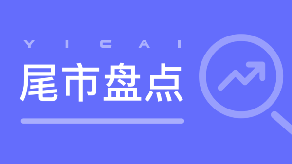 比较出名的配资平台 2025年6月11日《市场零距离》下午